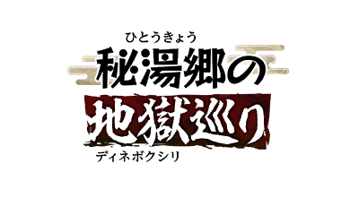 うたわれるもの ロストフラグ ロスフラ 攻略有志wiki Wikiru Jp うたわれるもの ロストフラグ ロスフラ 攻略 Wiki