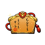 願い絵馬★3 願い絵馬★3
